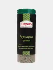 Розмарин сушеный С.Пудовъ, 30 г