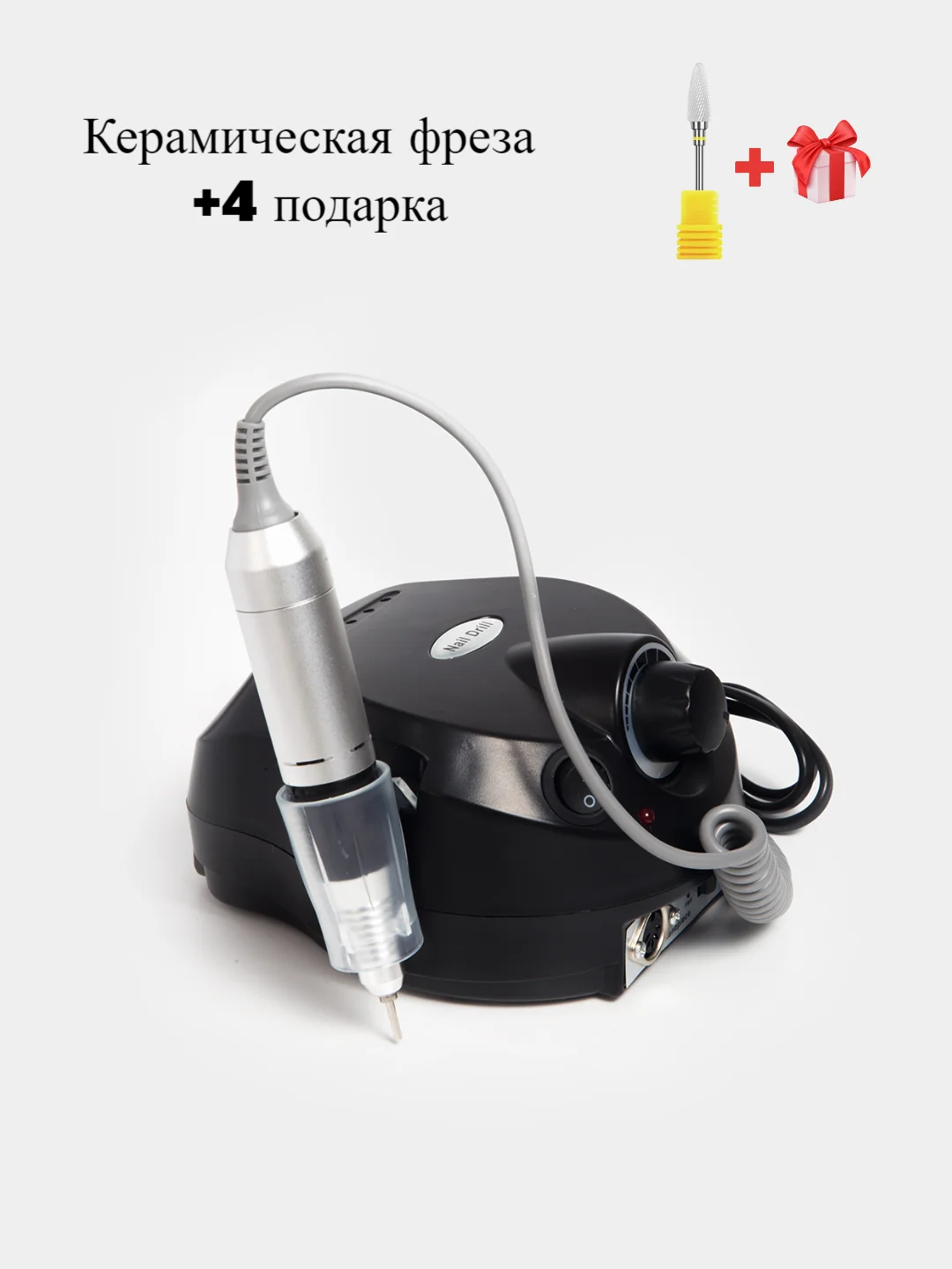 Черный аппарат машинка для маникюра домашнего , набор маникюрный, фрезер