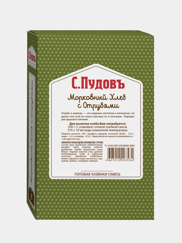 Готовая смесь С.Пудовъ "Морковный хлеб с отрубями", 500 г