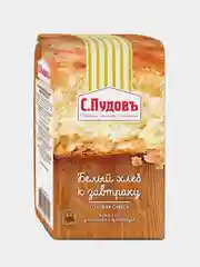 Готовая хлебная смесь С.Пудовъ "Белый хлеб к завтраку", 0,5 кг