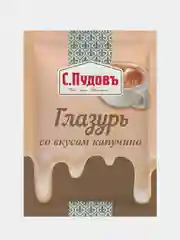Сахарная глазурь со вкусом капучино "С.Пудовъ", 100 г