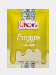 Сахарная глазурь желтая С.Пудовъ, 100 г