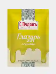Сахарная глазурь желтая С.Пудовъ, 100 г