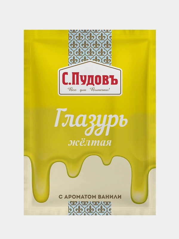 Сахарная глазурь желтая С.Пудовъ, 100 г