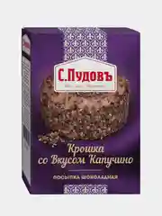 Посыпка шоколадная С.Пудовъ "Крошка со вкусом капучино", 0,09 кг