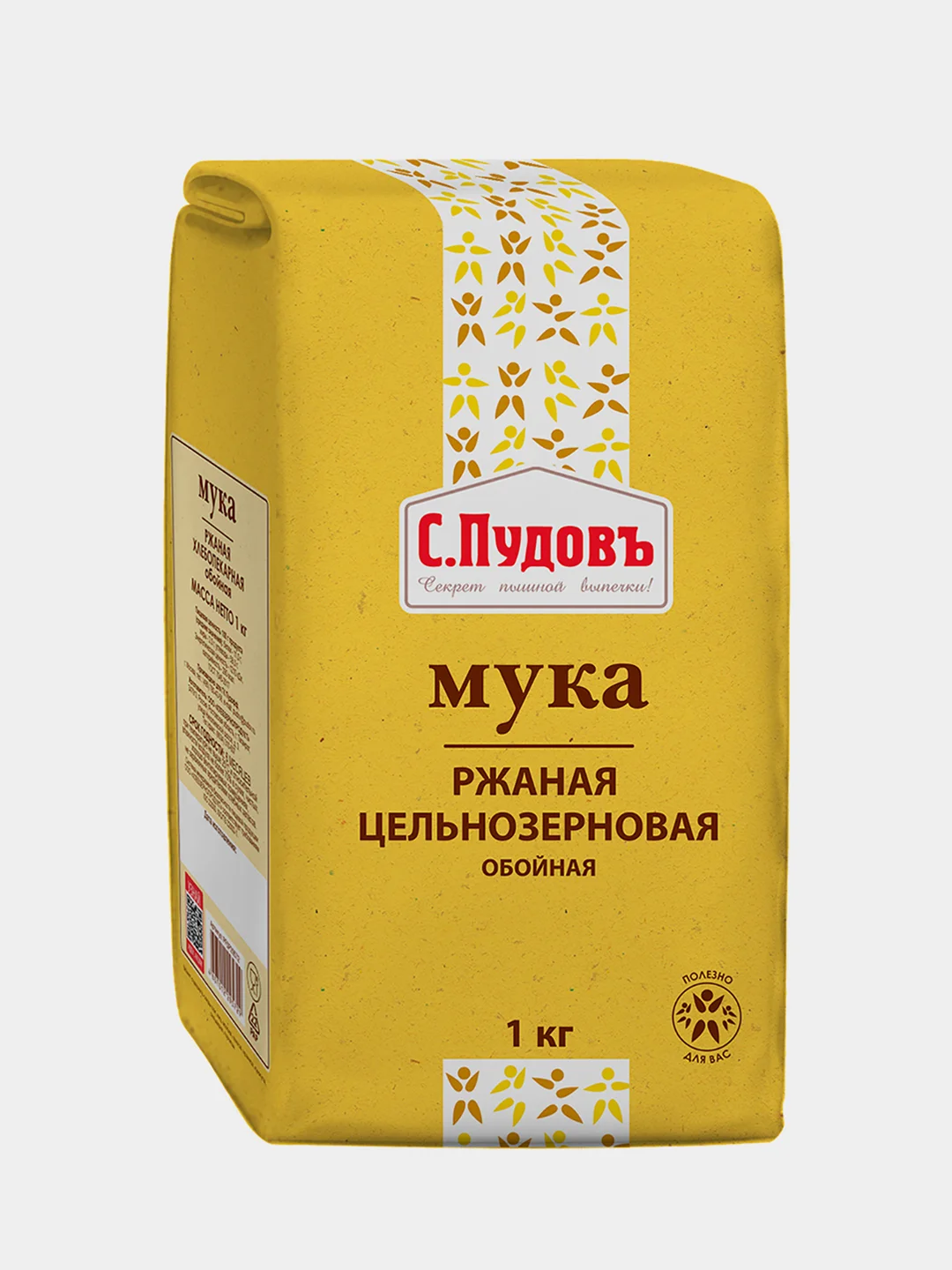 Мука ржаная С.Пудовъ, обойная, цельнозерновая , 1 кг