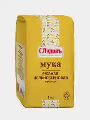 Мука ржаная С.Пудовъ, обойная, цельнозерновая , 1 кг