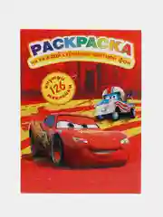 Красный раскраска Colouring Book "Тачки", "Пикачу"