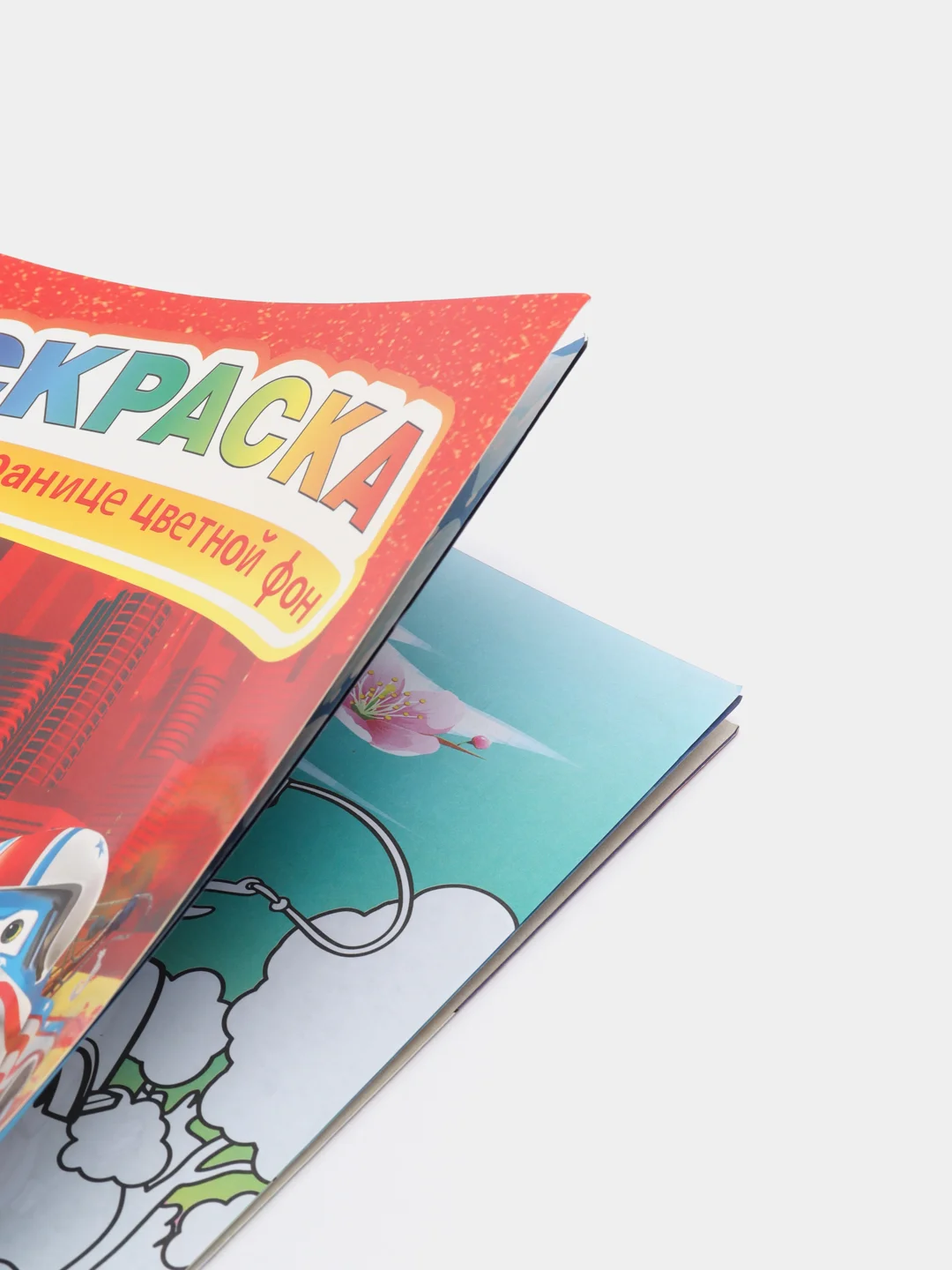 Красный раскраска Colouring Book "Тачки", "Пикачу"