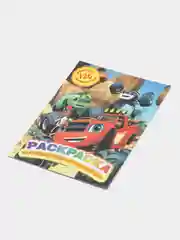 Синий раскраска Colouring Book "Тачки", "Пикачу"