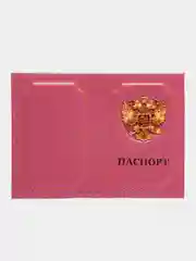 Пастельно-коралловый обложка на паспорт из натуральной кожи