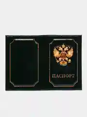 Зеленый обложка на паспорт из натуральной кожи