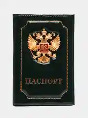 Зеленый обложка на паспорт из натуральной кожи