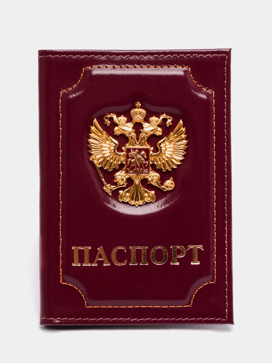 Вишнёвый обложка на паспорт из натуральной кожи