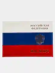 Обложка на паспорт из натуральной кожи
