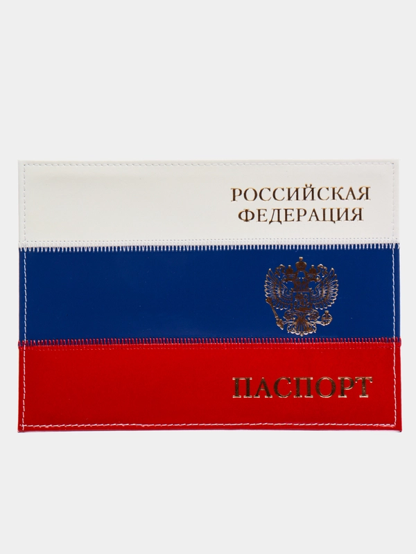 Обложка на паспорт из натуральной кожи