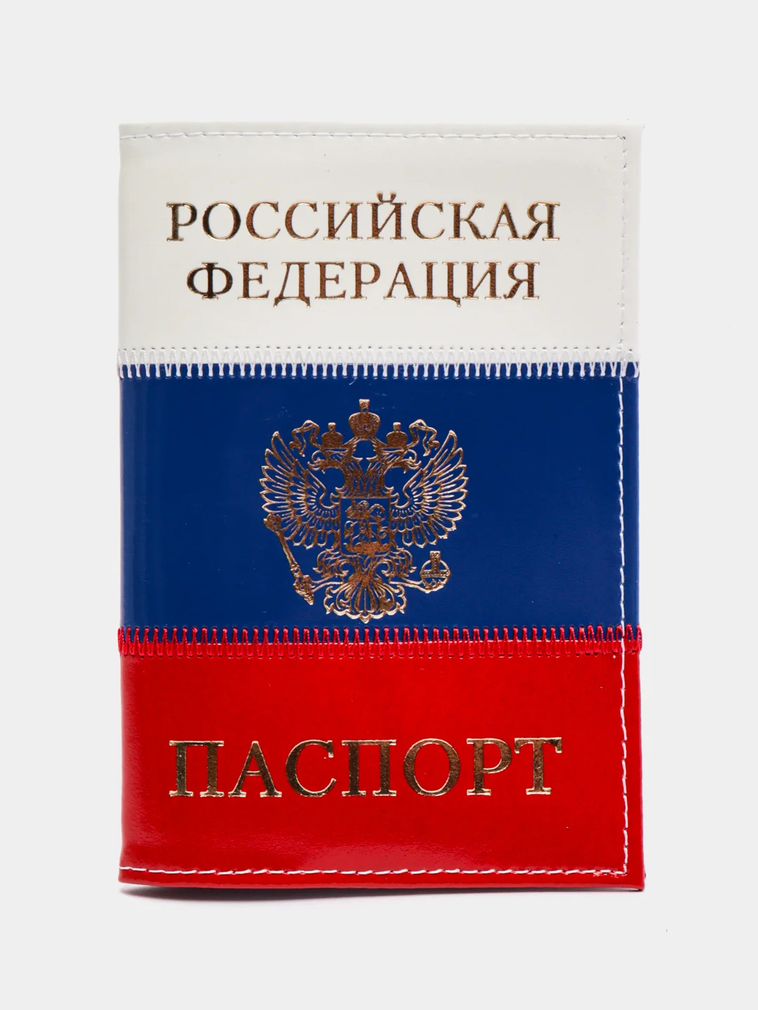 Обложка на паспорт из натуральной кожи