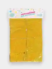 Желтый занавес для фотозоны, голографический, 100 х 200 см