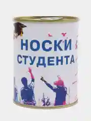 Носки мужские, в жестяной банке, "Носки студента"