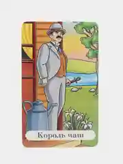 Синий карты таро, гадальные