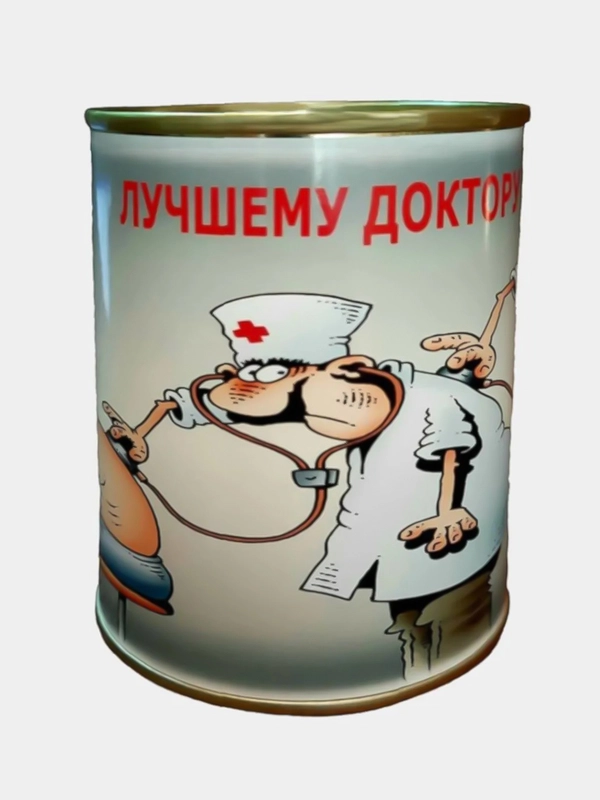 Носки мужские в жестяной банке "Лучшему доктору"
