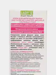 Крем для депиляции, 100 мл, 5 видов, для чувствительной кожи, ультрабыстрый, замедляющий
