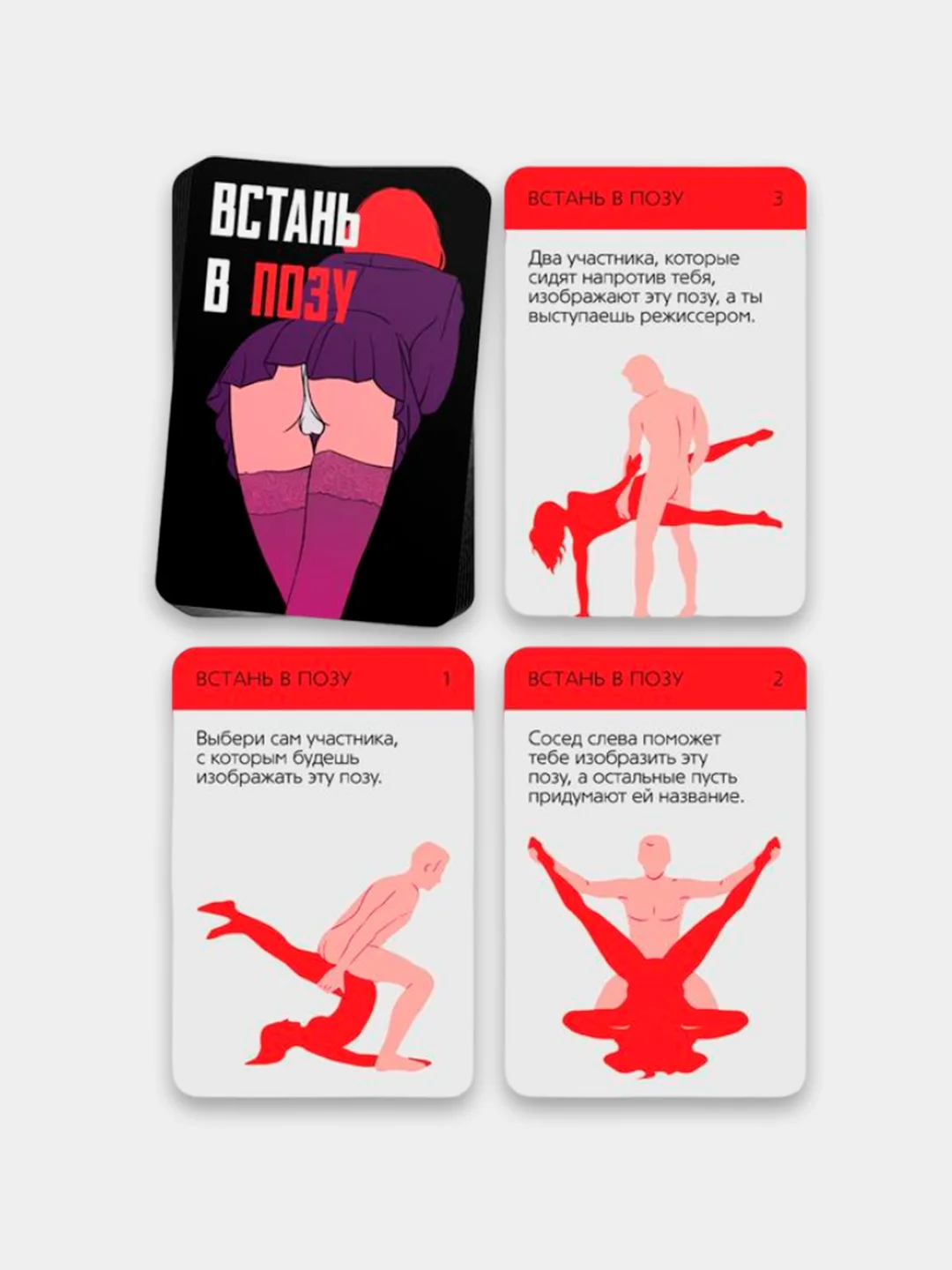 Эротическая игра.Фанты 18+