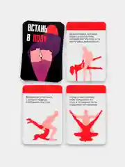 Эротическая игра.Фанты 18+