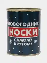 Аметистовый новогодние мужские носки в банке