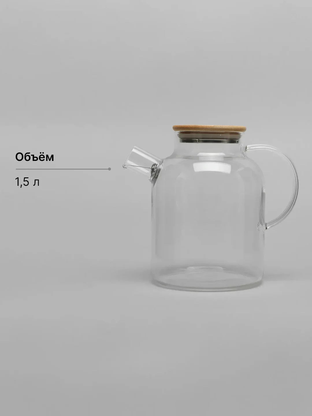 Белый чайник заварочный 1.2л стеклянный, с бамбуковой крышкой и фильтром-пружинкой, подарок