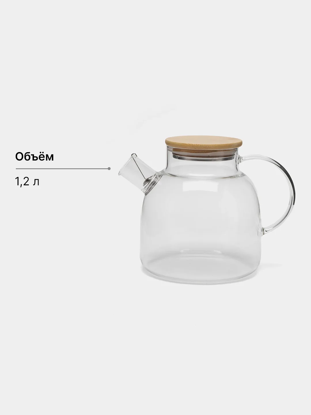 Бежевый чайник заварочный 1.2л стеклянный, с бамбуковой крышкой и фильтром-пружинкой, подарок