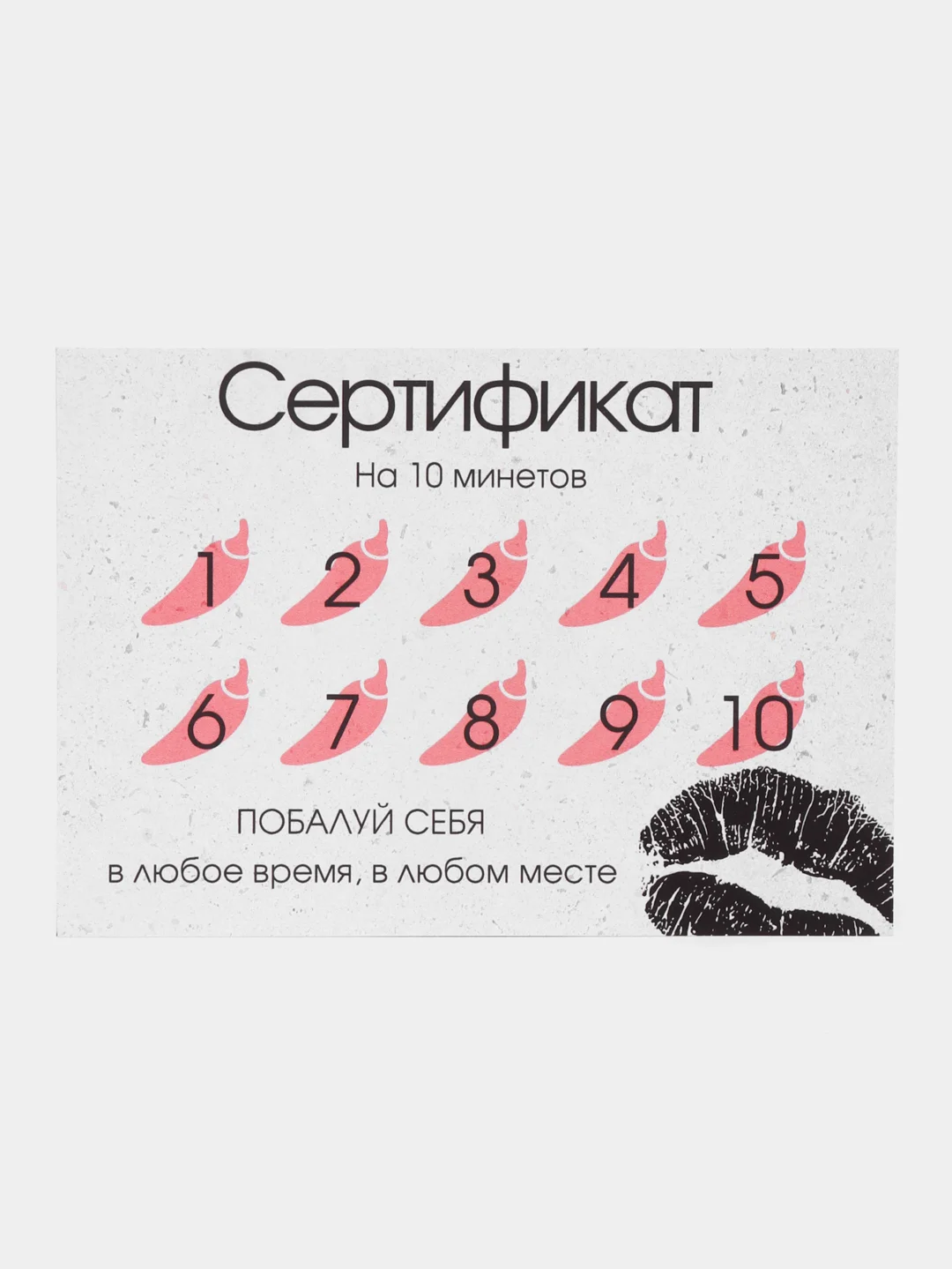Серебряный подарочный сертификат на минет "Подарок мужчине" с наклейками, купон-открытка