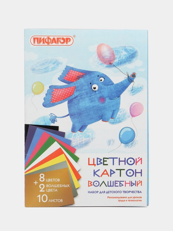Картон цветной А4, немелованный, матовый, односторонний, 10 цветов