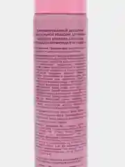 Парфюмированный дезодорант-спрей Beauty Сafe Caprice