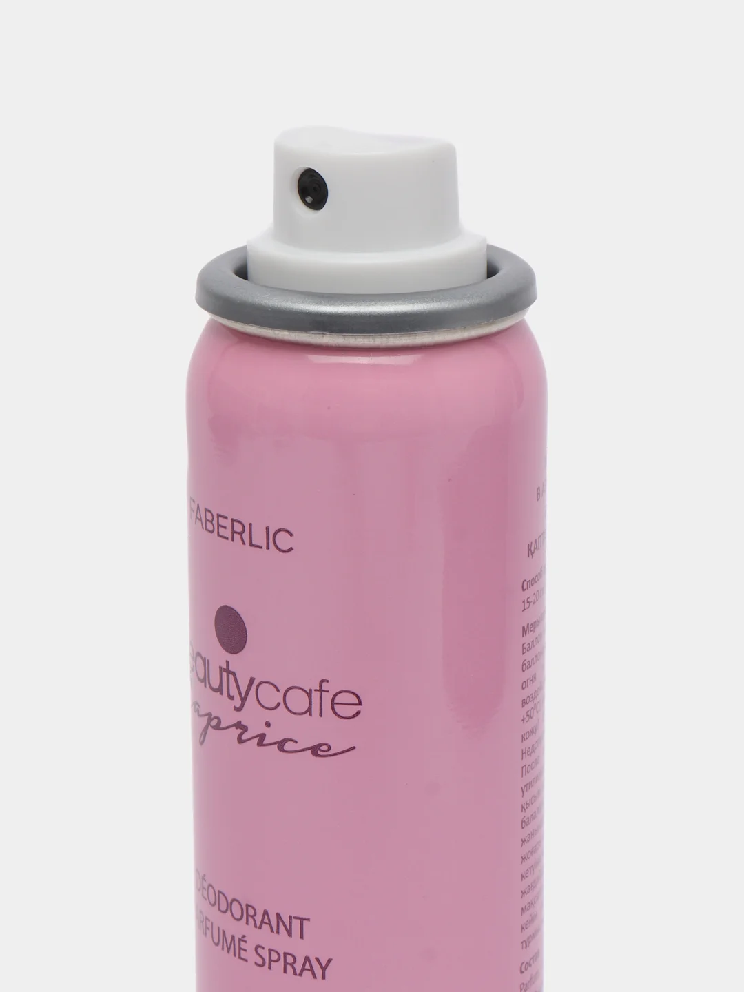 Парфюмированный дезодорант-спрей Beauty Сafe Caprice
