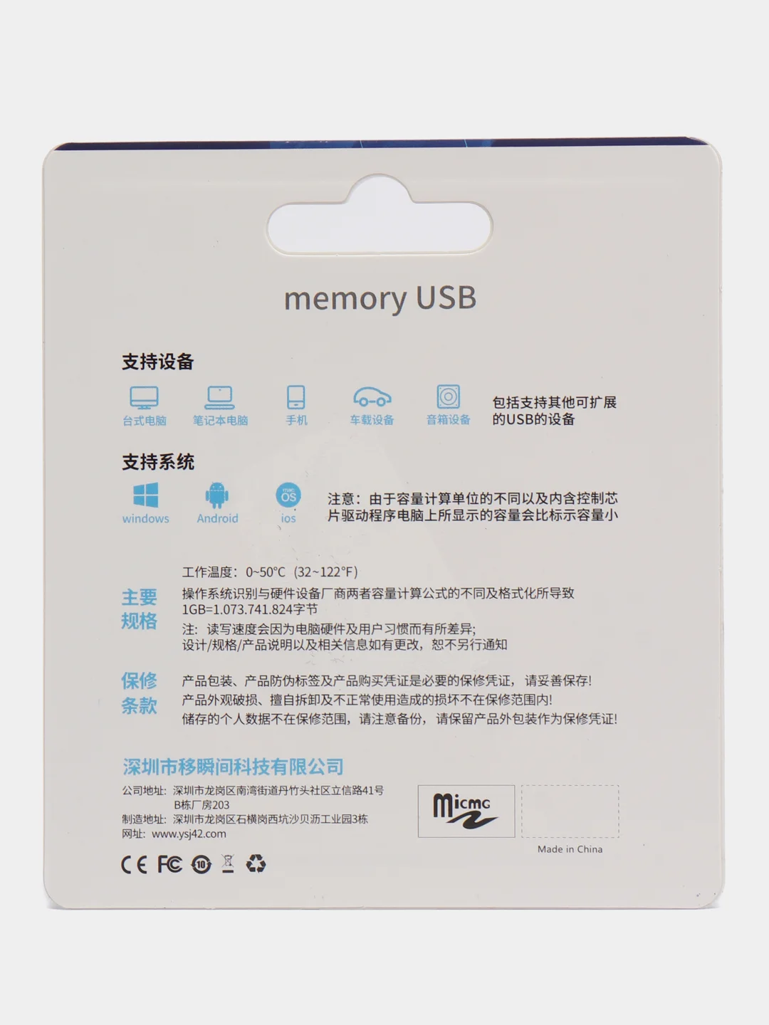 Золотой флешка USB/ Флеш-накопитель объемом 8, 16, 32, 64 Гб / Flash drive