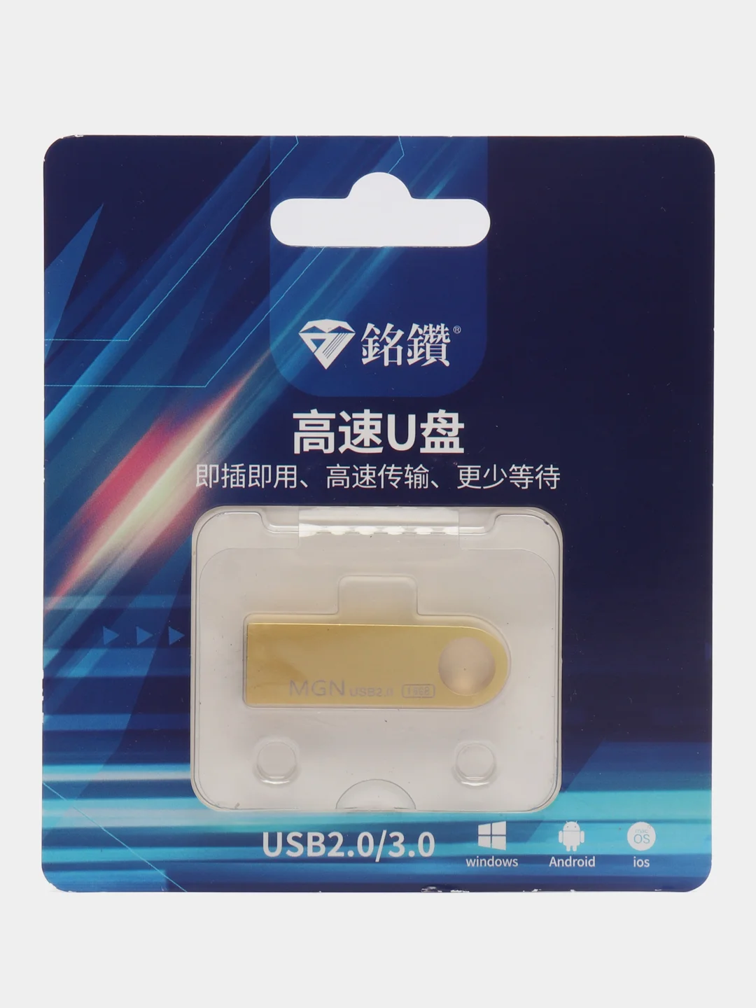 Золотой флешка USB/ Флеш-накопитель объемом 8, 16, 32, 64 Гб / Flash drive