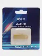 Золотой флешка USB/ Флеш-накопитель объемом 8, 16, 32, 64 Гб / Flash drive