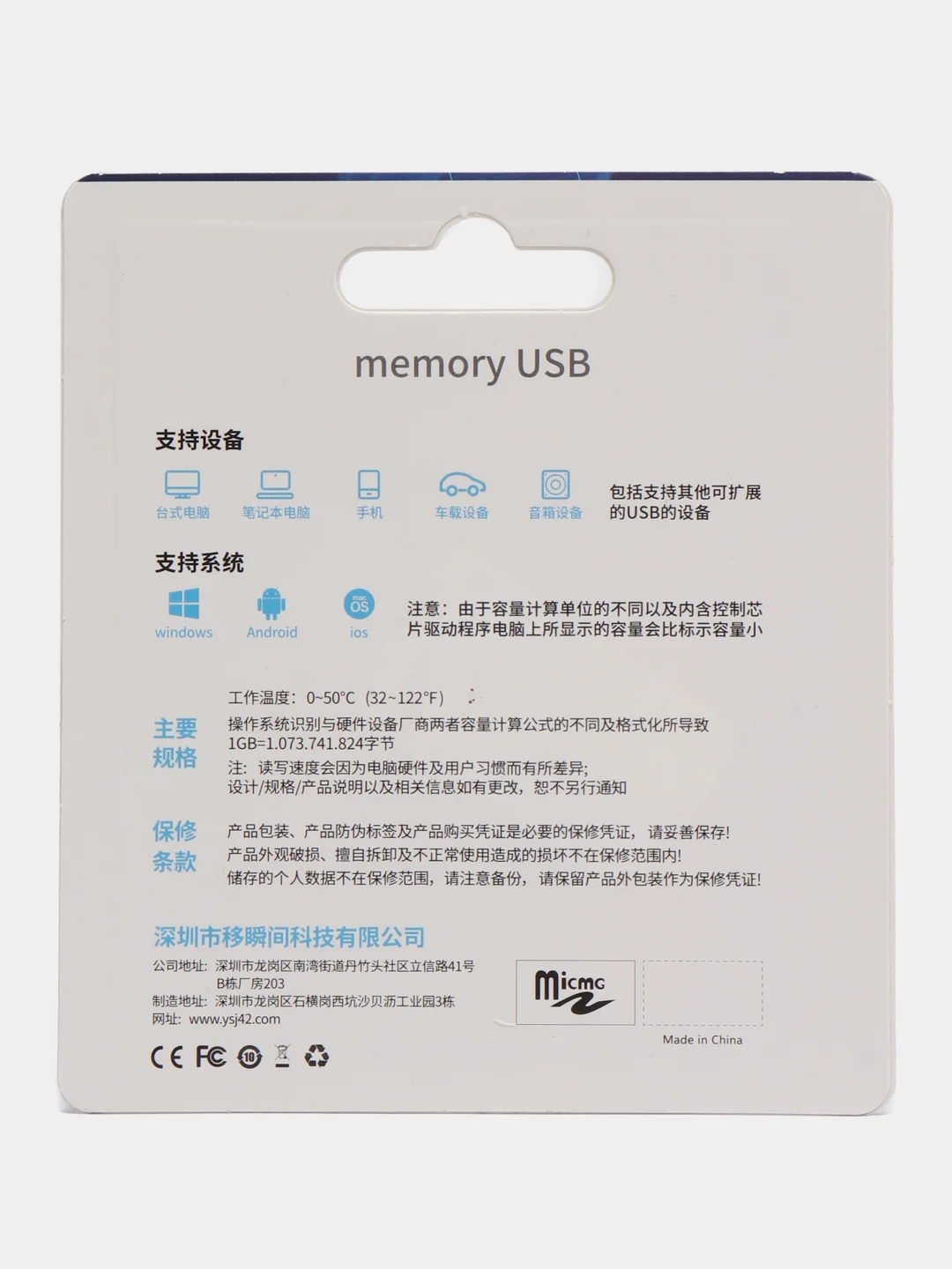 Золотой флешка USB/ Флеш-накопитель объемом 8, 16, 32, 64 Гб / Flash drive