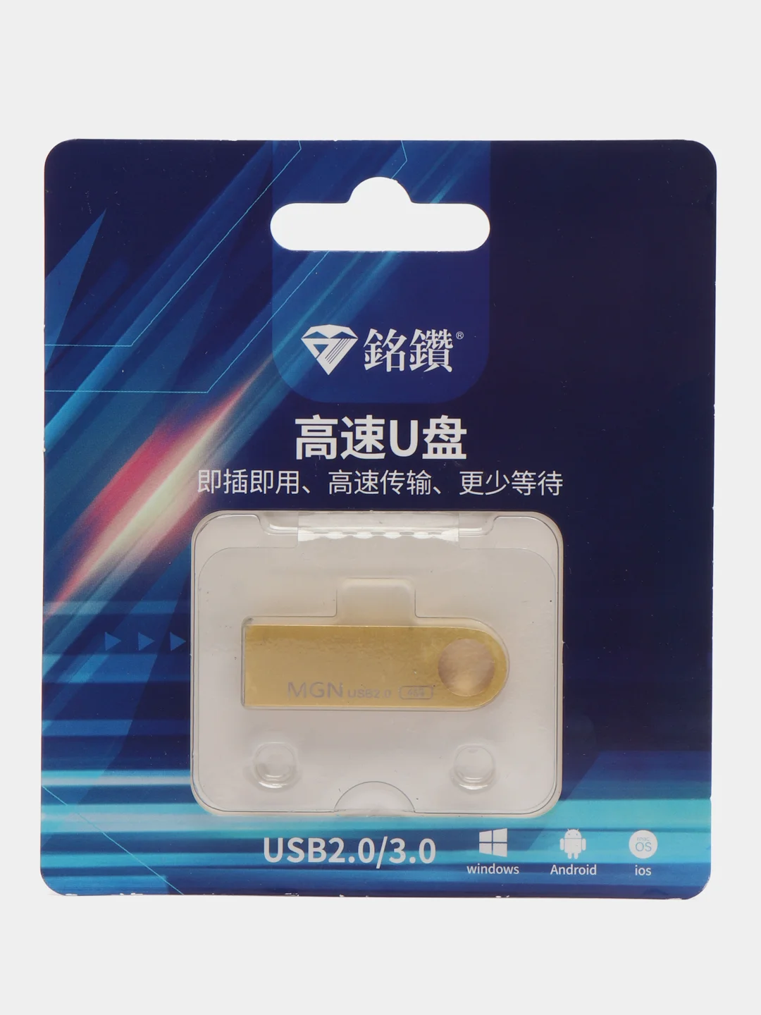 Золотой флешка USB/ Флеш-накопитель объемом 8, 16, 32, 64 Гб / Flash drive