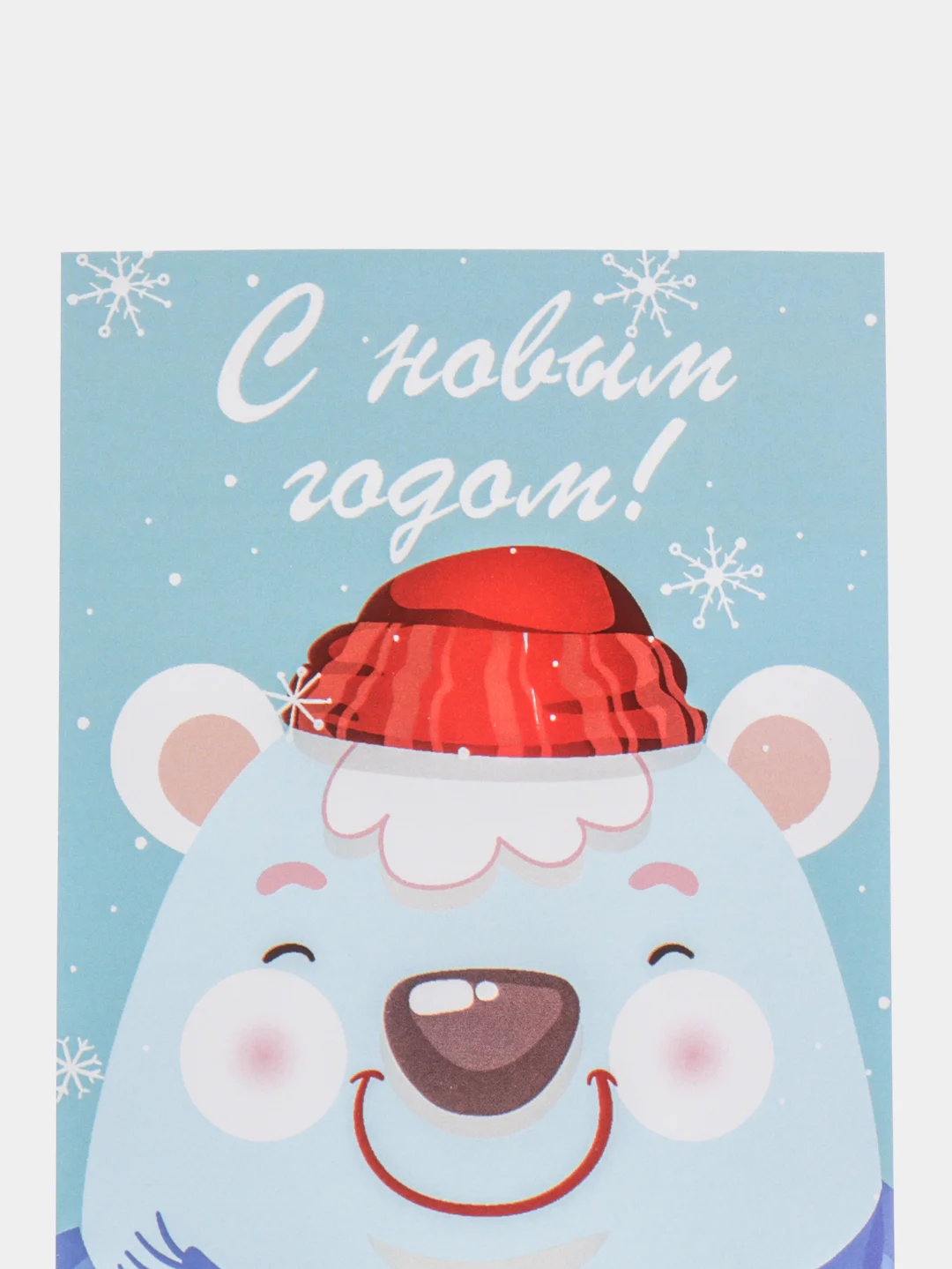 Бежевый открытки новогодние, формат А6
