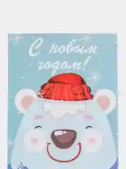 Бежевый открытки новогодние, формат А6