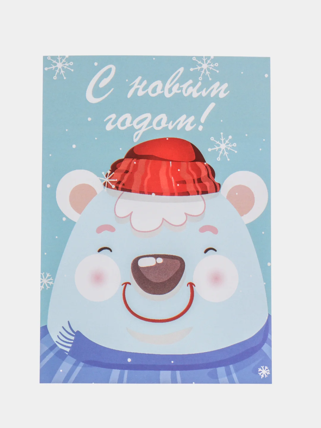 Бежевый открытки новогодние, формат А6