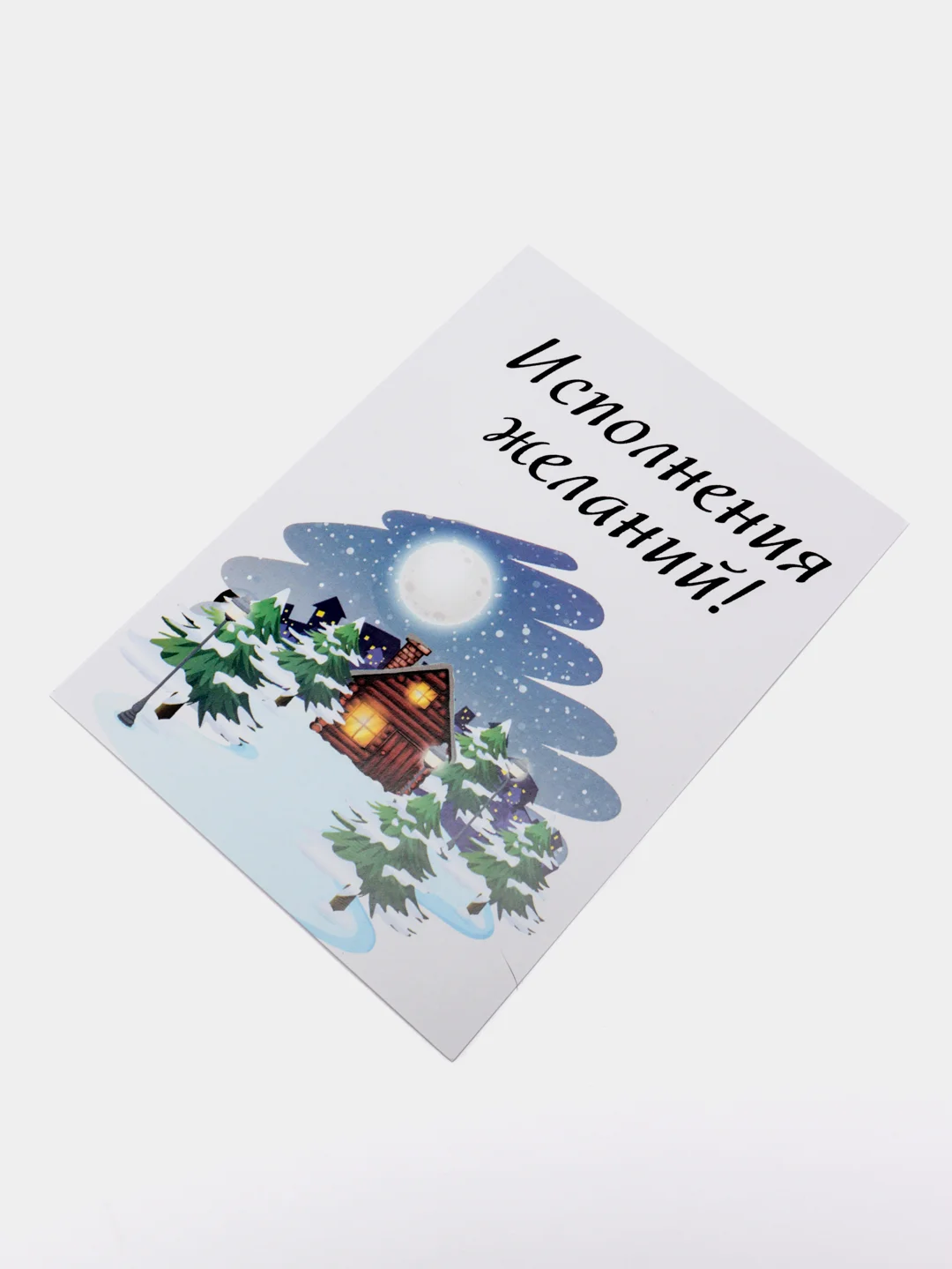 Золотой открытки новогодние, формат А6