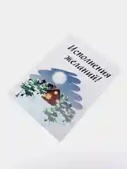 Золотой открытки новогодние, формат А6