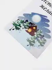 Золотой открытки новогодние, формат А6