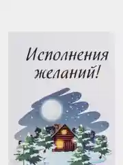 Золотой открытки новогодние, формат А6