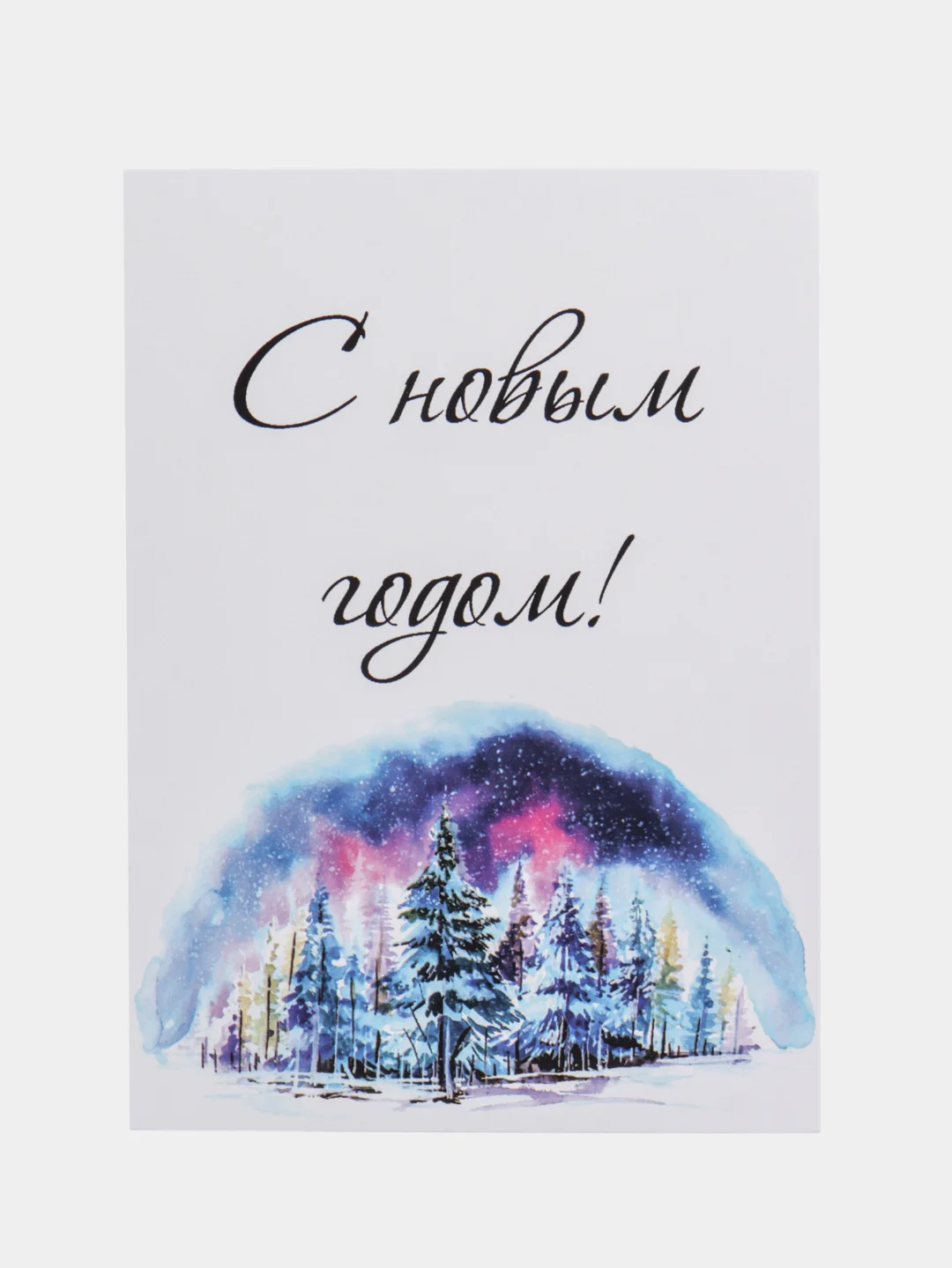 Коралловый меланж открытки новогодние, формат А6