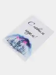 Коралловый меланж открытки новогодние, формат А6