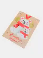 Лазурный открытки новогодние, формат А6